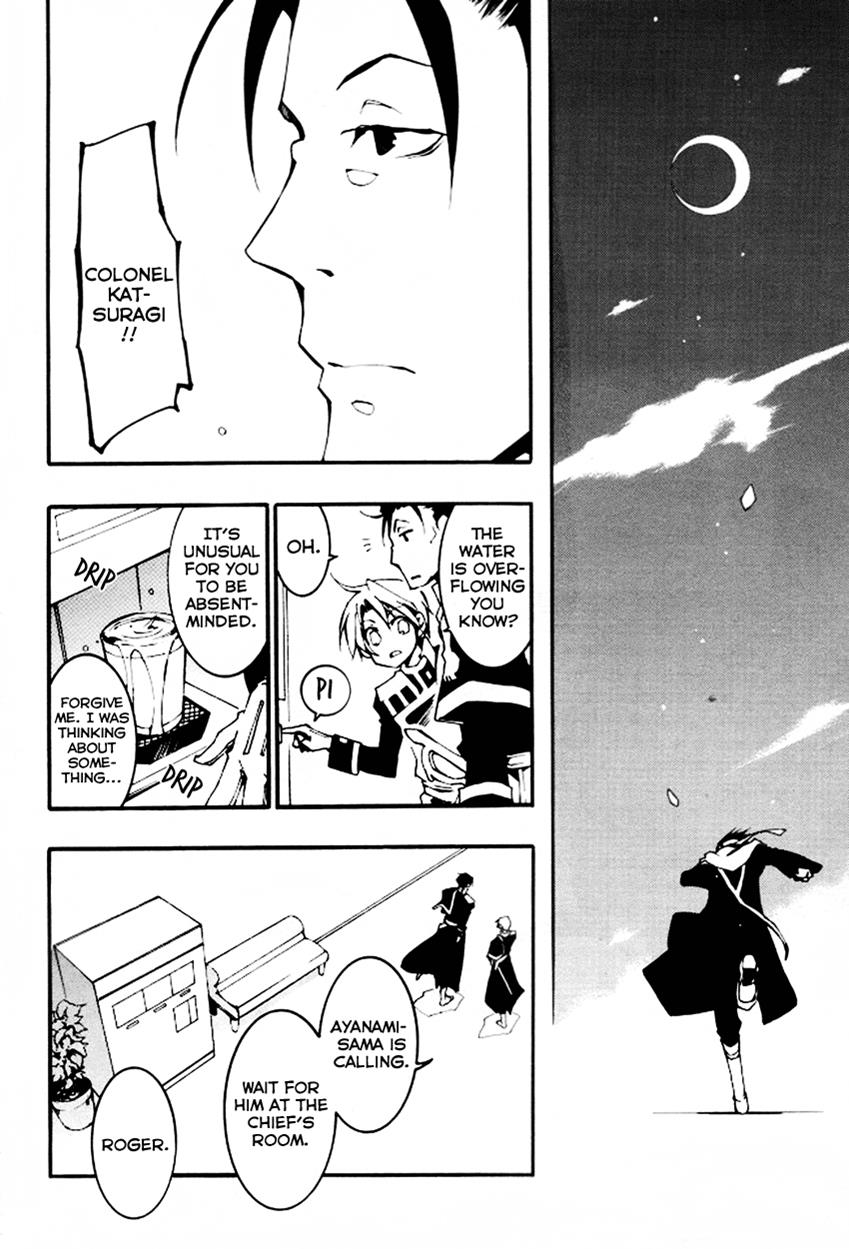 Read 07-Ghost Manga Online