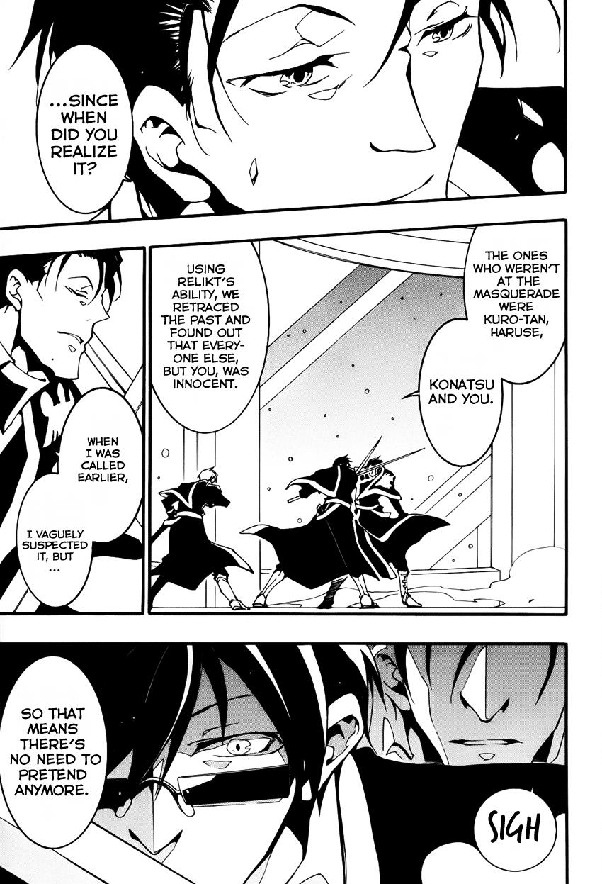 Read 07-Ghost Manga Online