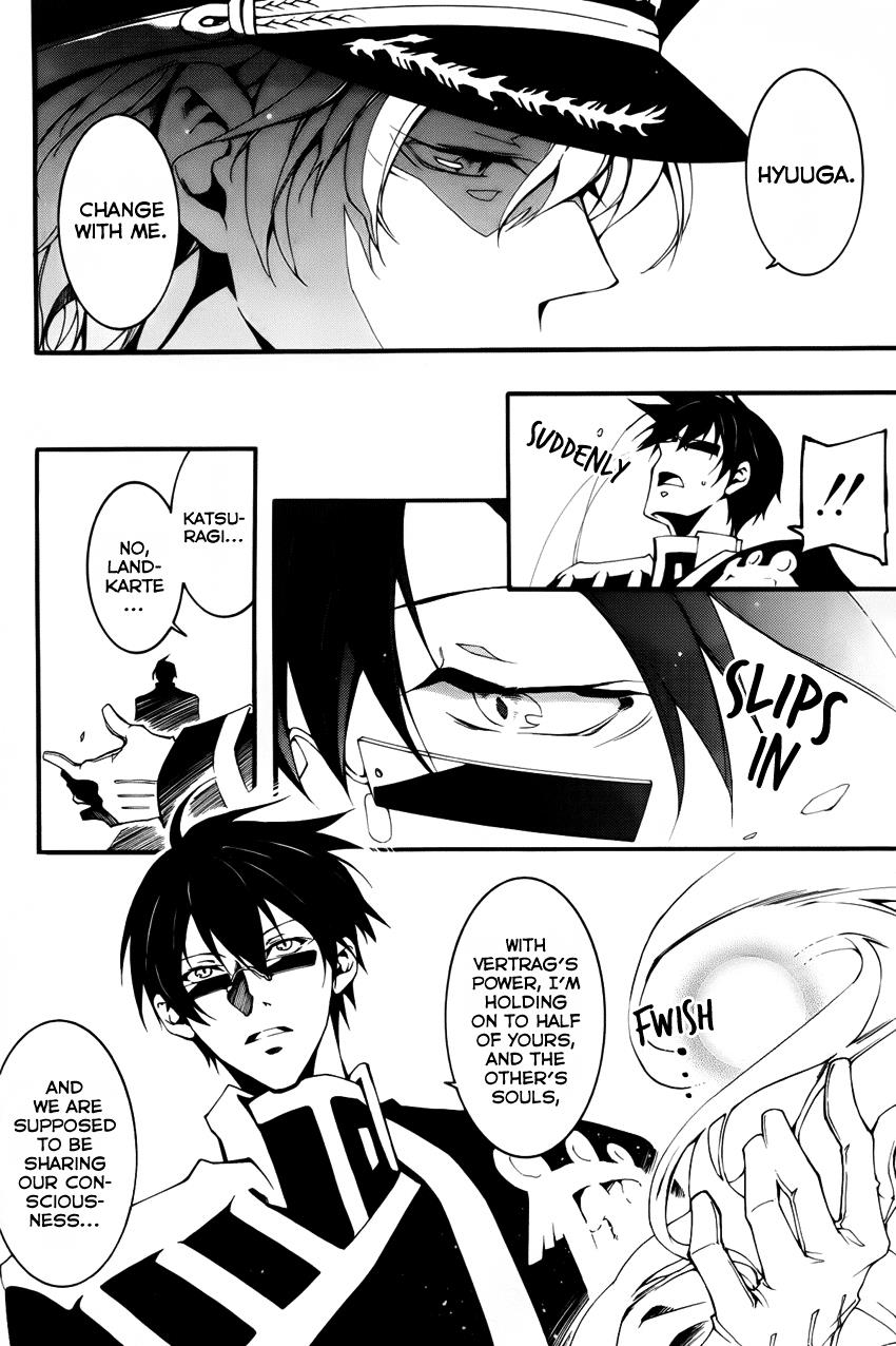 Read 07-Ghost Manga Online