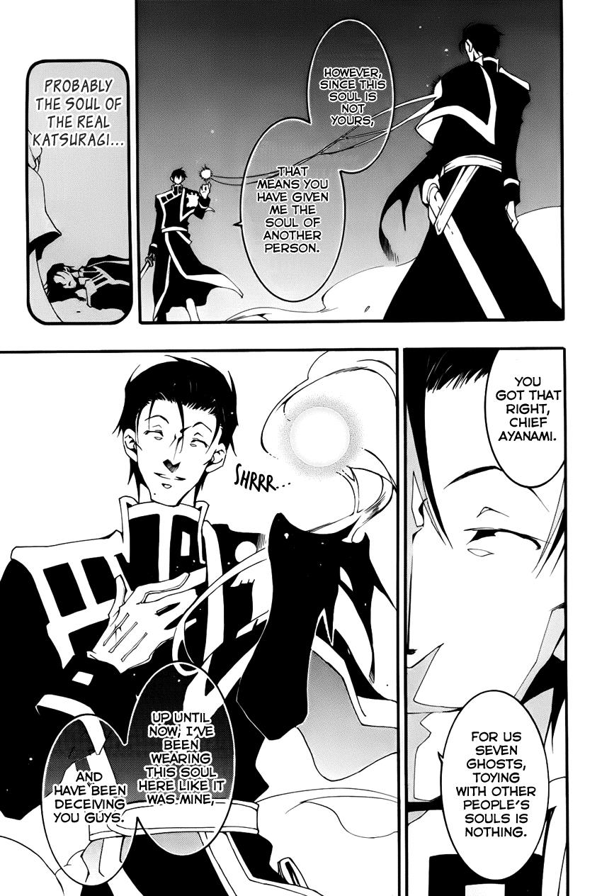 Read 07-Ghost Manga Online