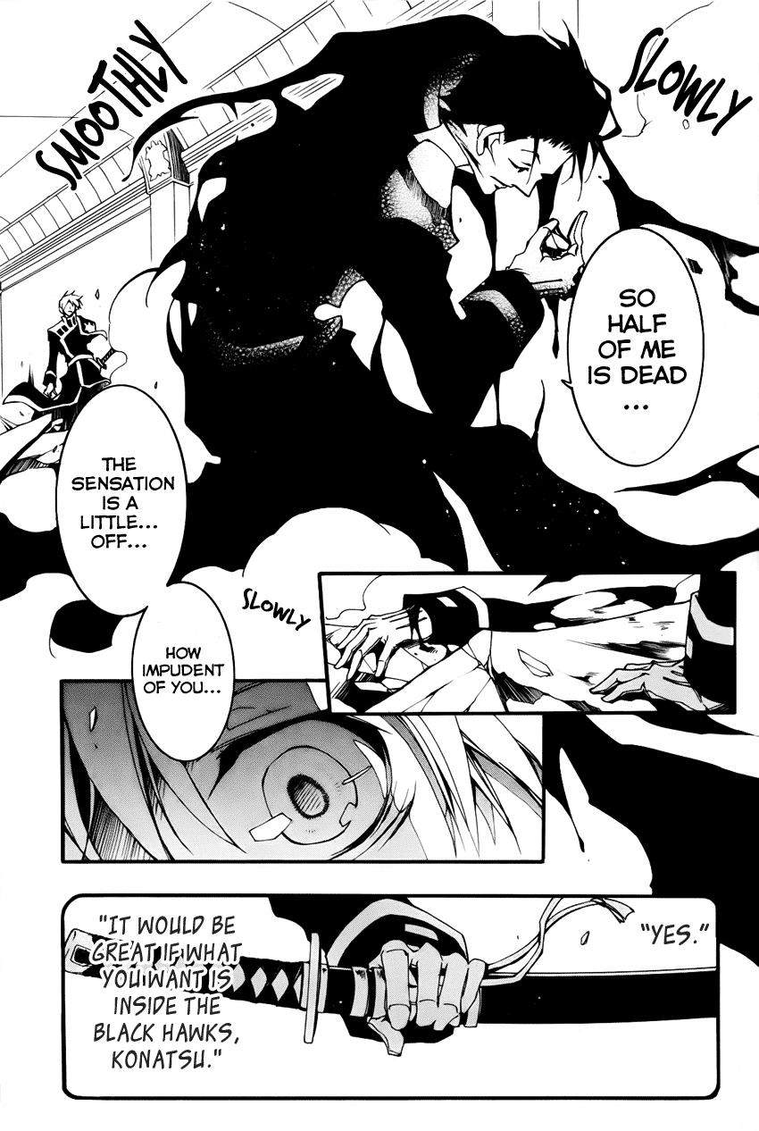 Read 07-Ghost Manga Online