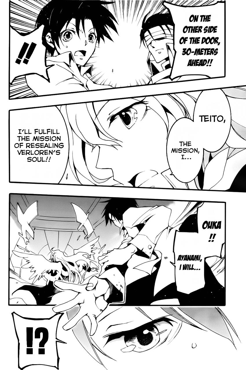 Read 07-Ghost Manga Online