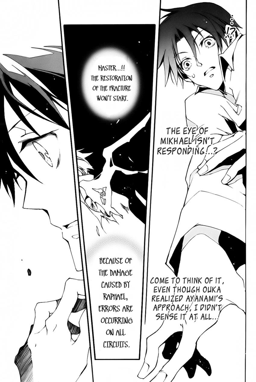 Read 07-Ghost Manga Online