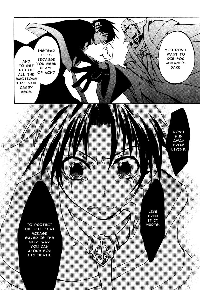 Read 07-Ghost Manga Online