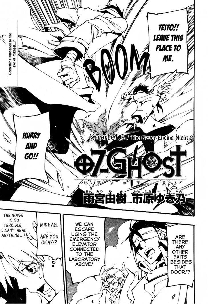 Read 07-Ghost Manga Online