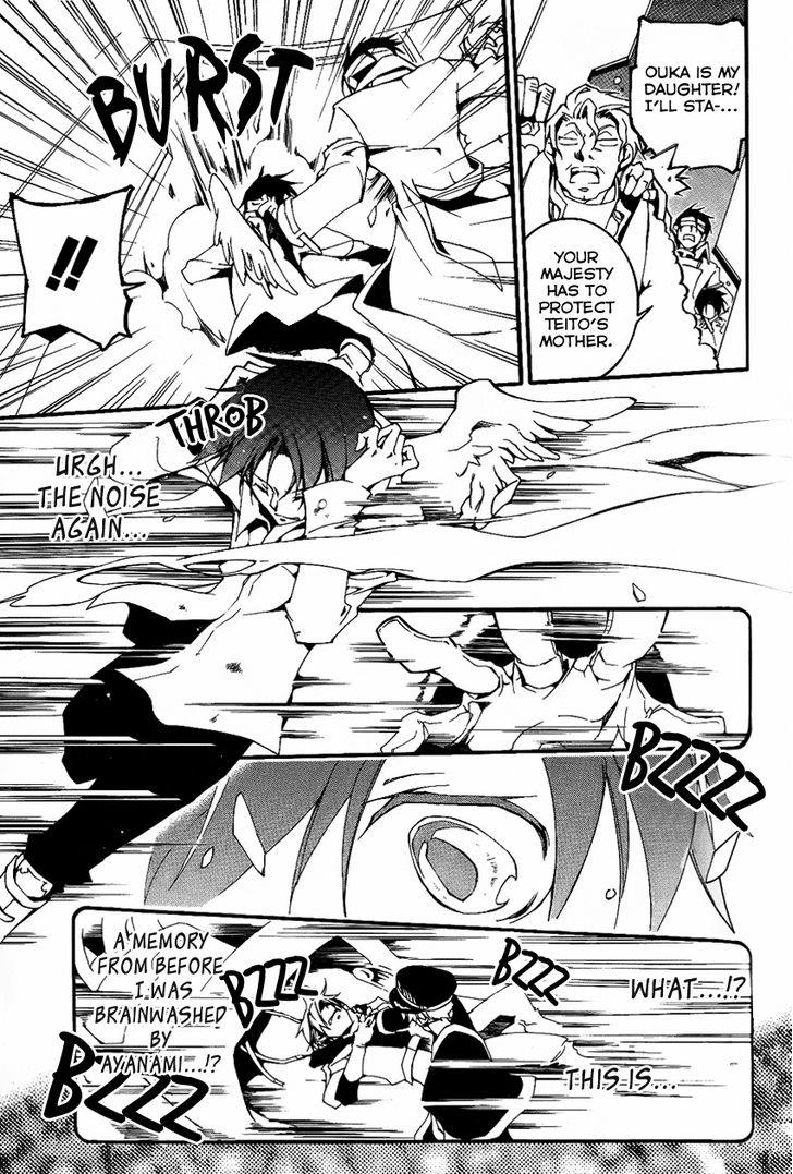 Read 07-Ghost Manga Online