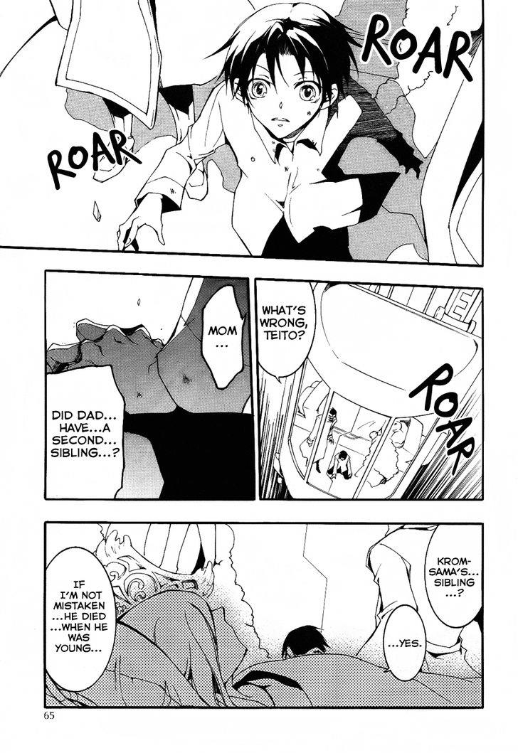 Read 07-Ghost Manga Online