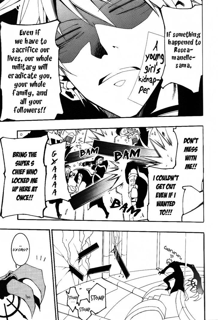 Read 07-Ghost Manga Online