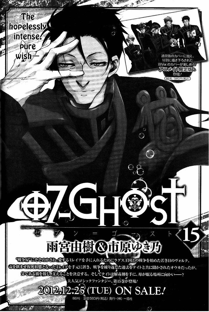 Read 07-Ghost Manga Online