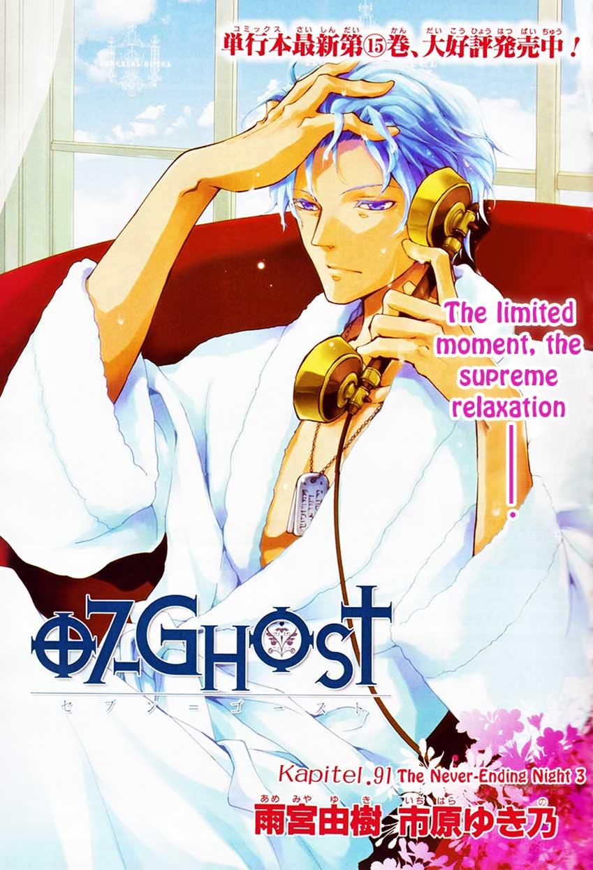 Read 07-Ghost Manga Online