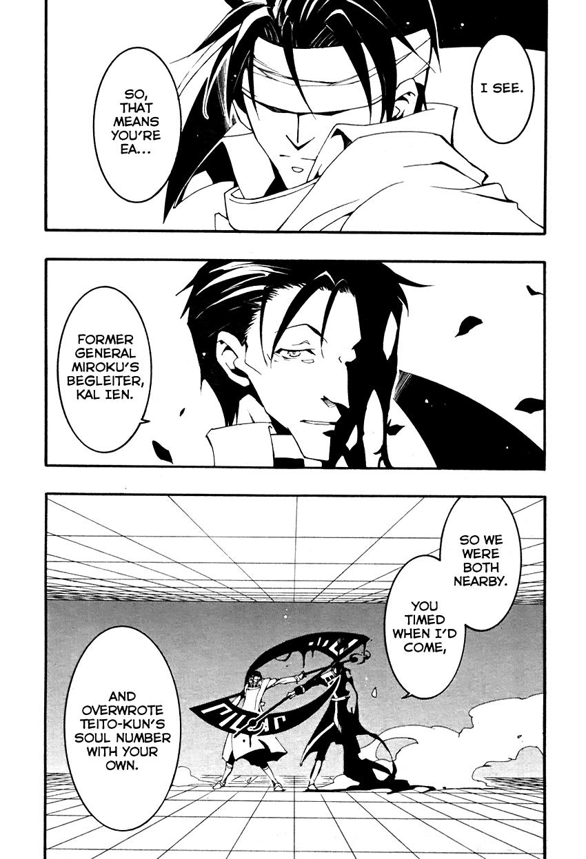Read 07-Ghost Manga Online