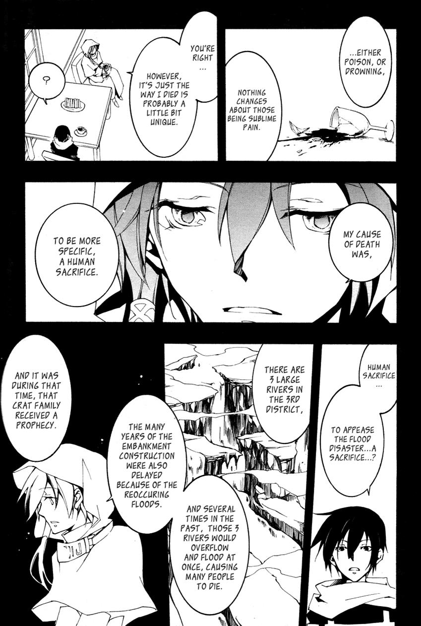 Read 07-Ghost Manga Online