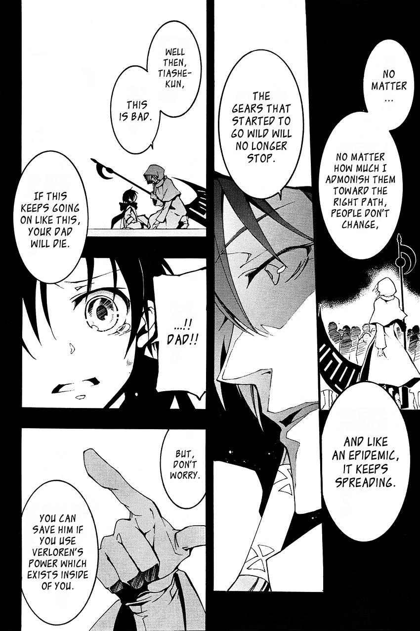 Read 07-Ghost Manga Online