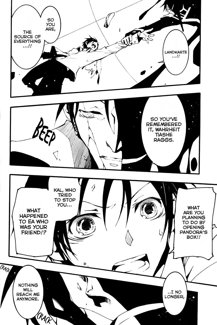 Read 07-Ghost Manga Online