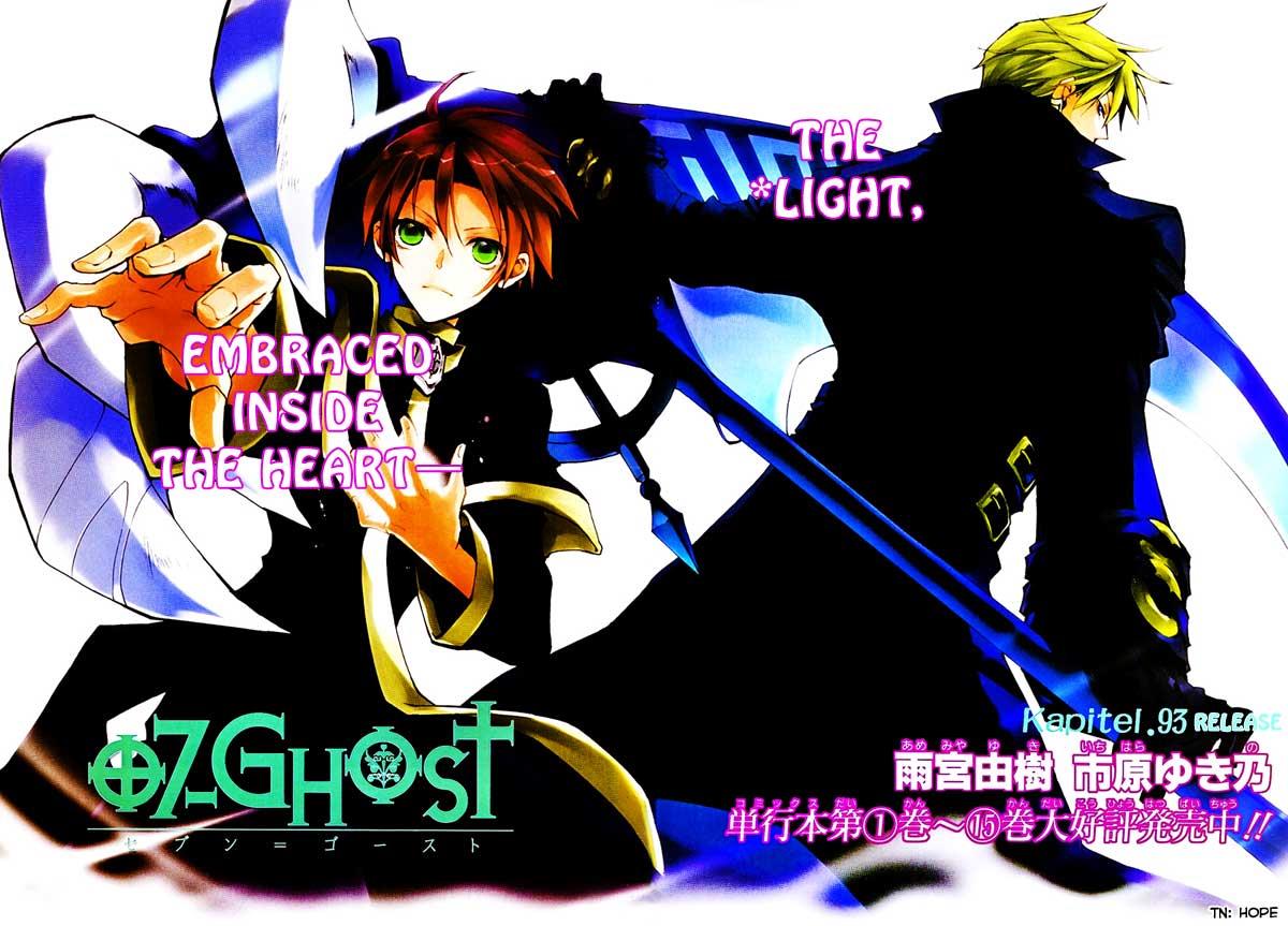 Read 07-Ghost Manga Online