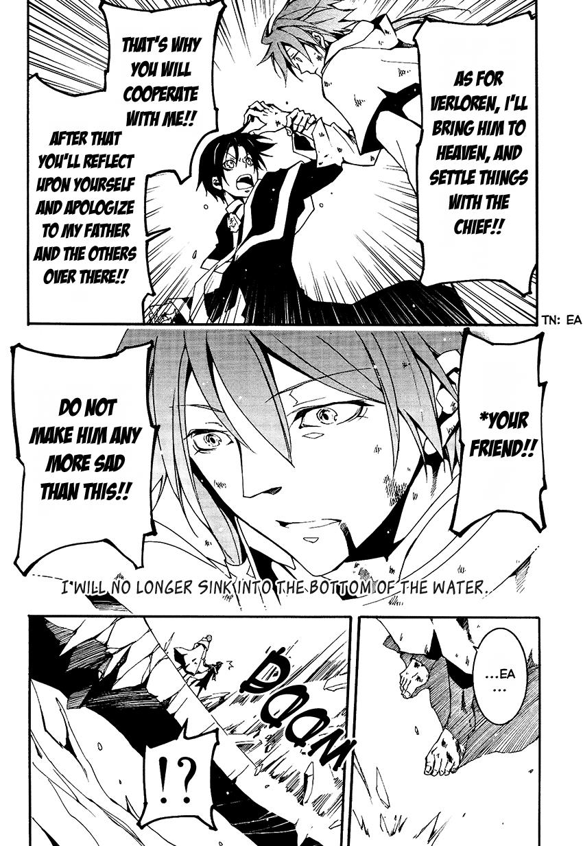 Read 07-Ghost Manga Online