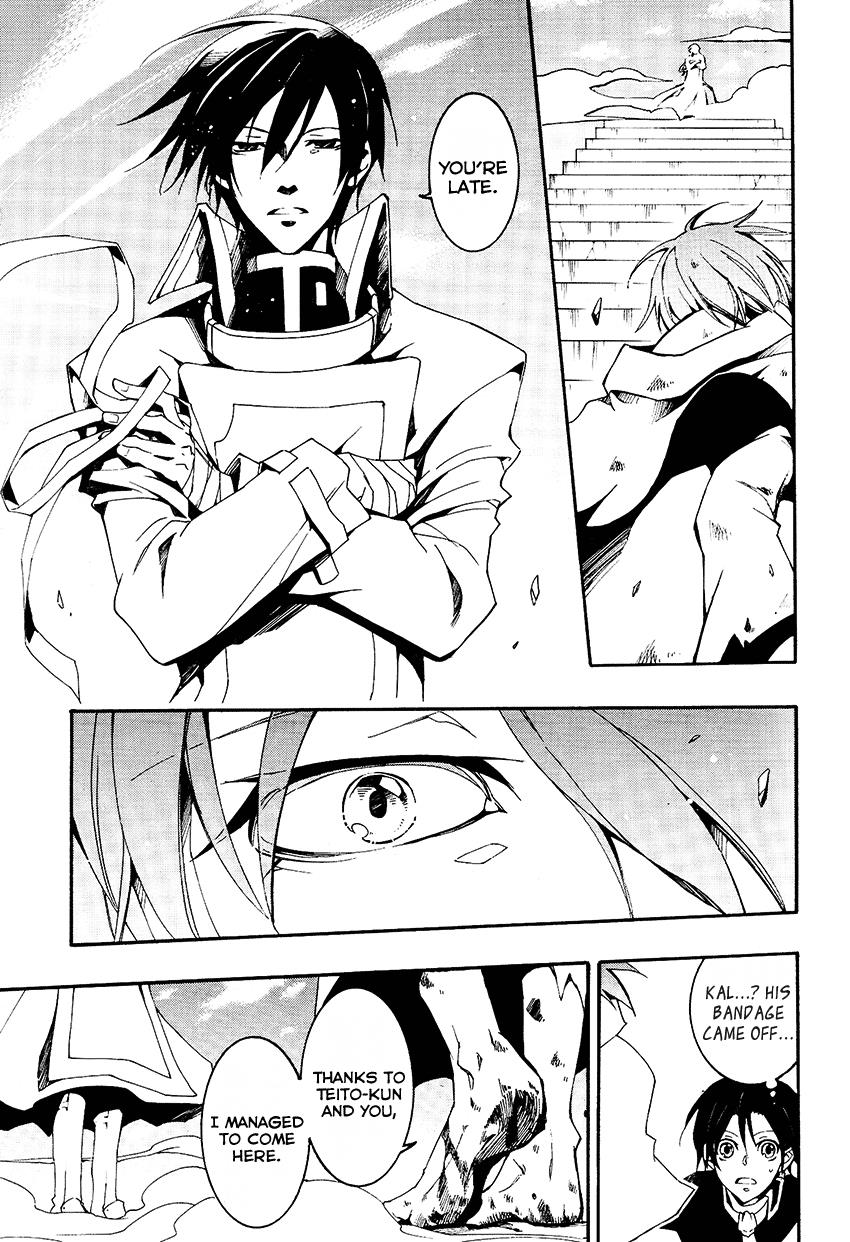 Read 07-Ghost Manga Online