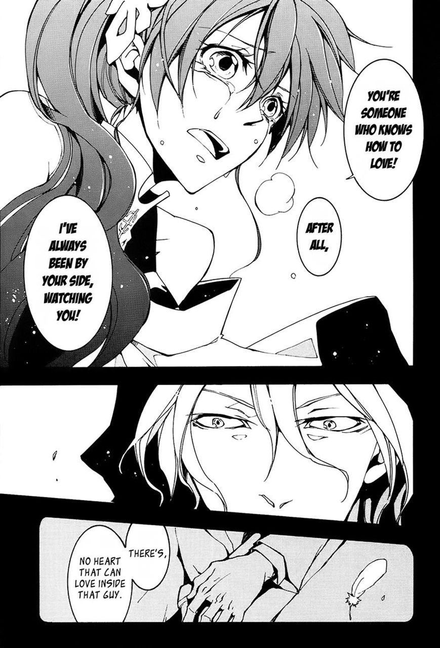 Read 07-Ghost Manga Online