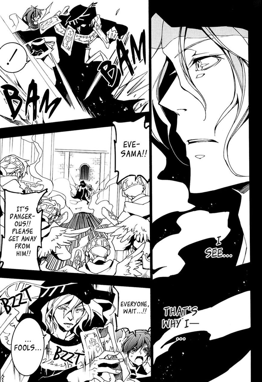 Read 07-Ghost Manga Online