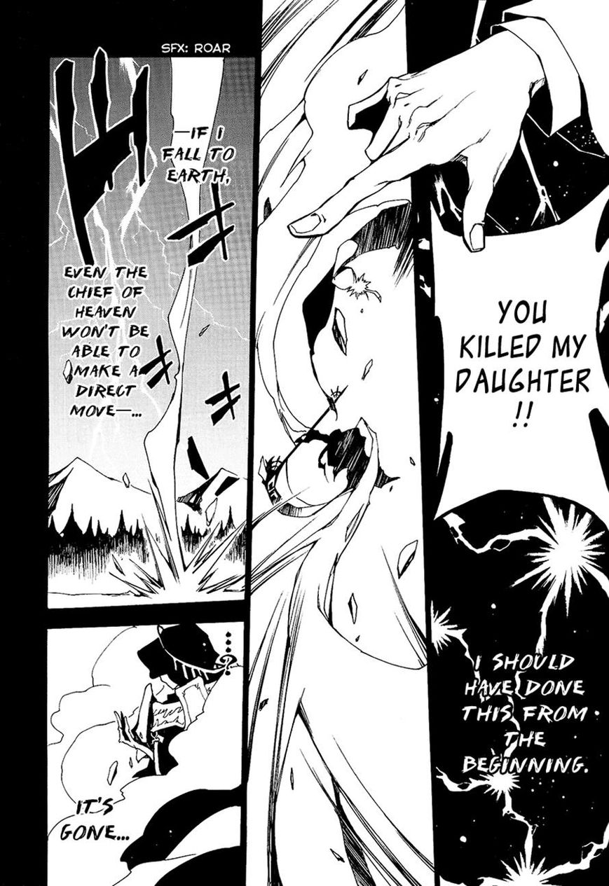 Read 07-Ghost Manga Online