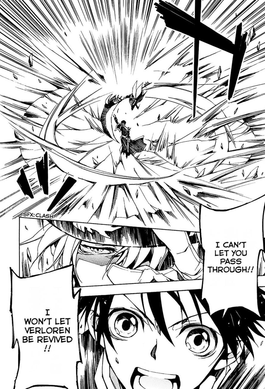 Read 07-Ghost Manga Online