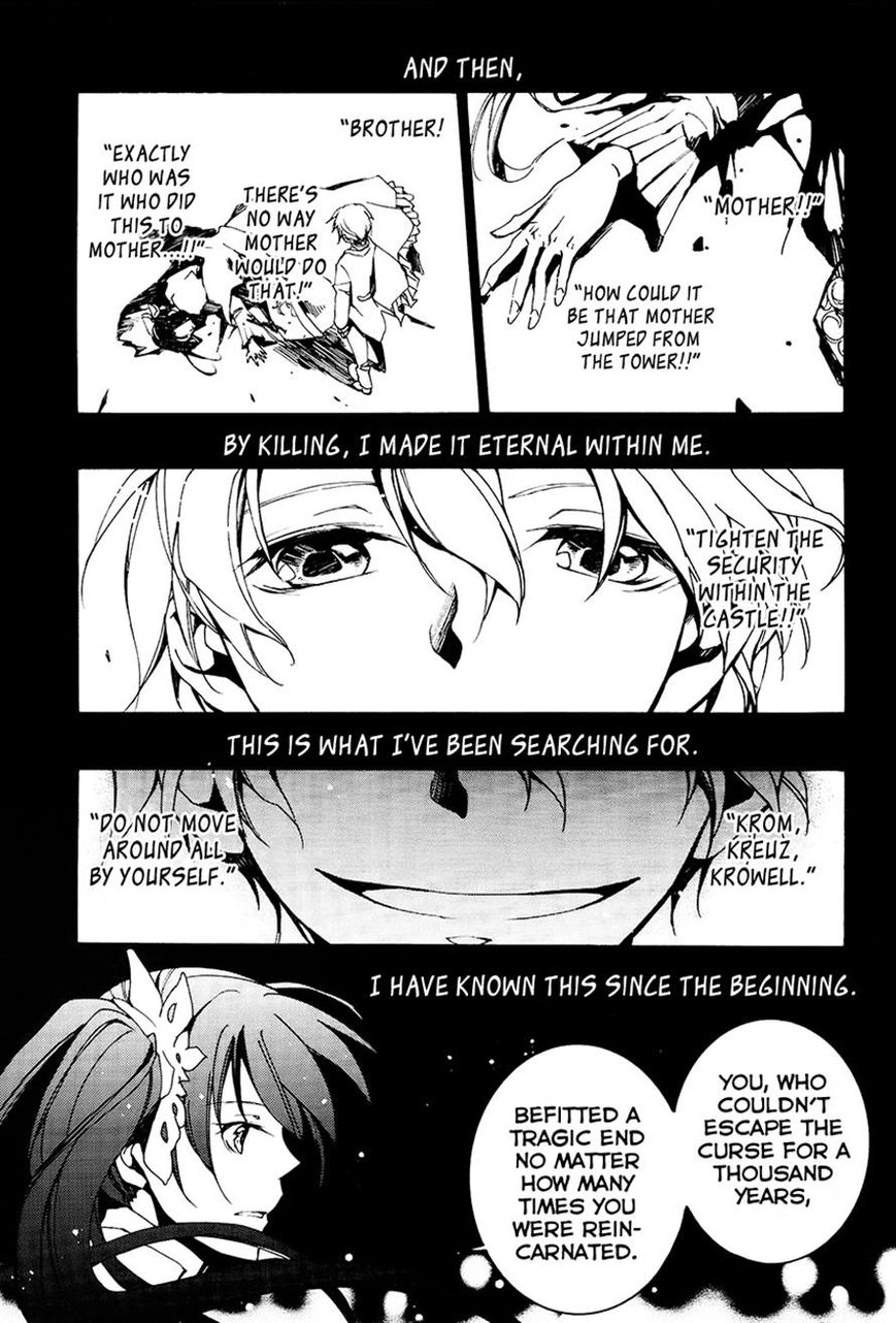 Read 07-Ghost Manga Online