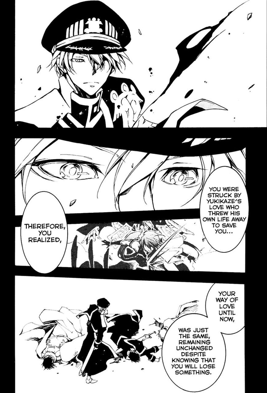 Read 07-Ghost Manga Online