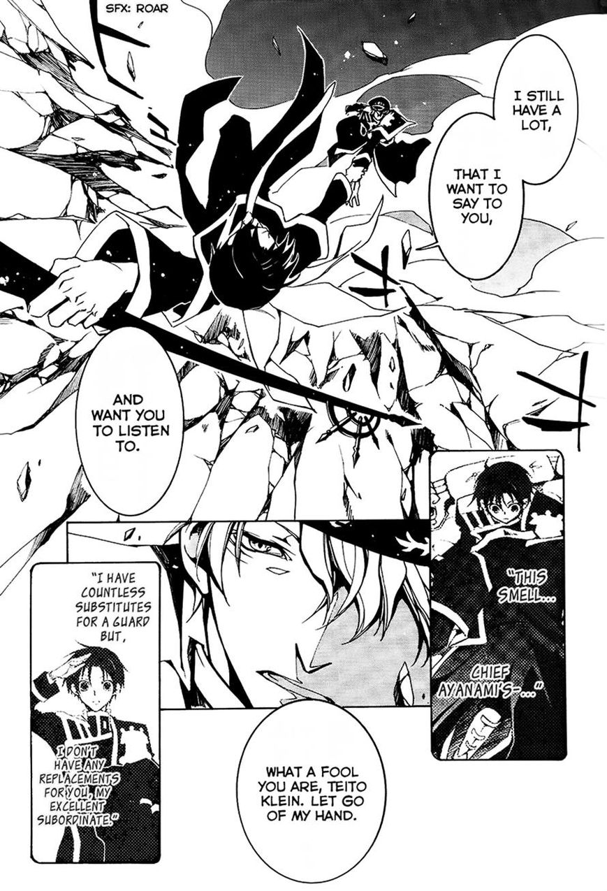 Read 07-Ghost Manga Online