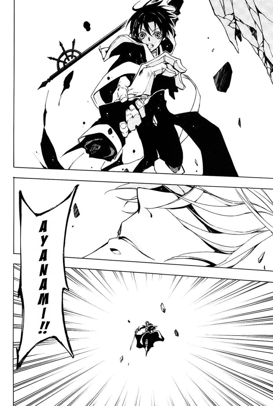Read 07-Ghost Manga Online