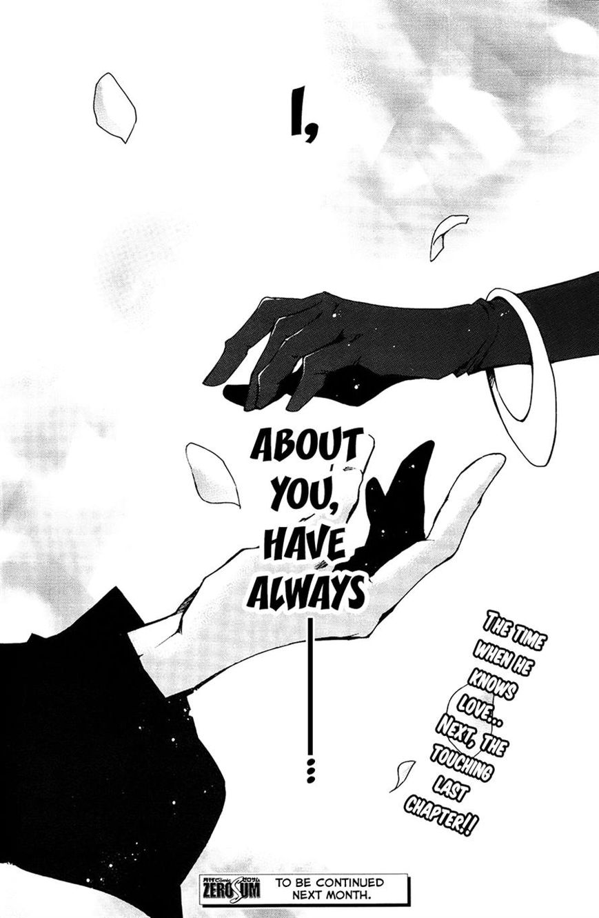 Read 07-Ghost Manga Online