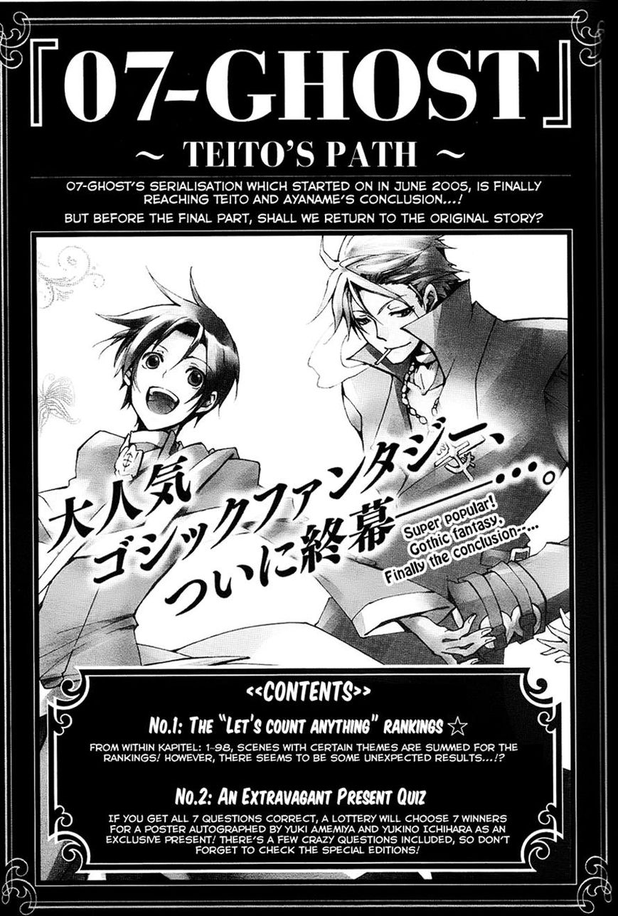 Read 07-Ghost Manga Online