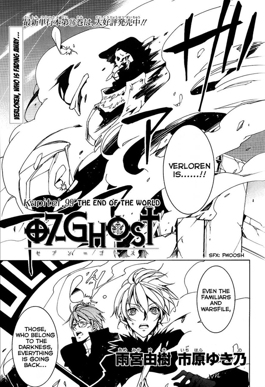 Read 07-Ghost Manga Online