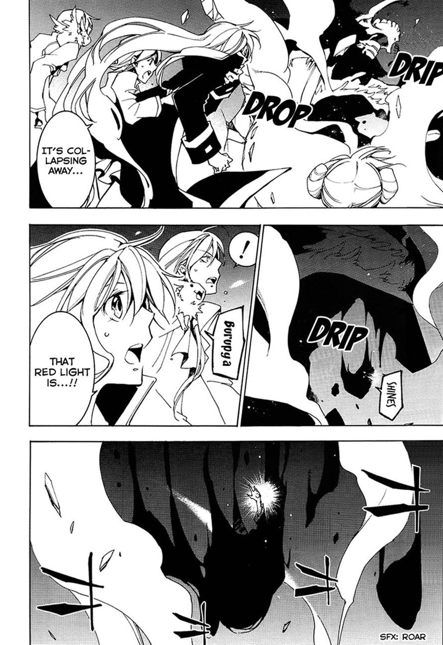 Read 07-Ghost Manga Online