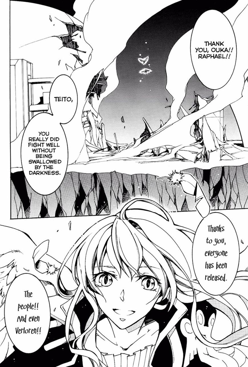 Read 07-Ghost Manga Online