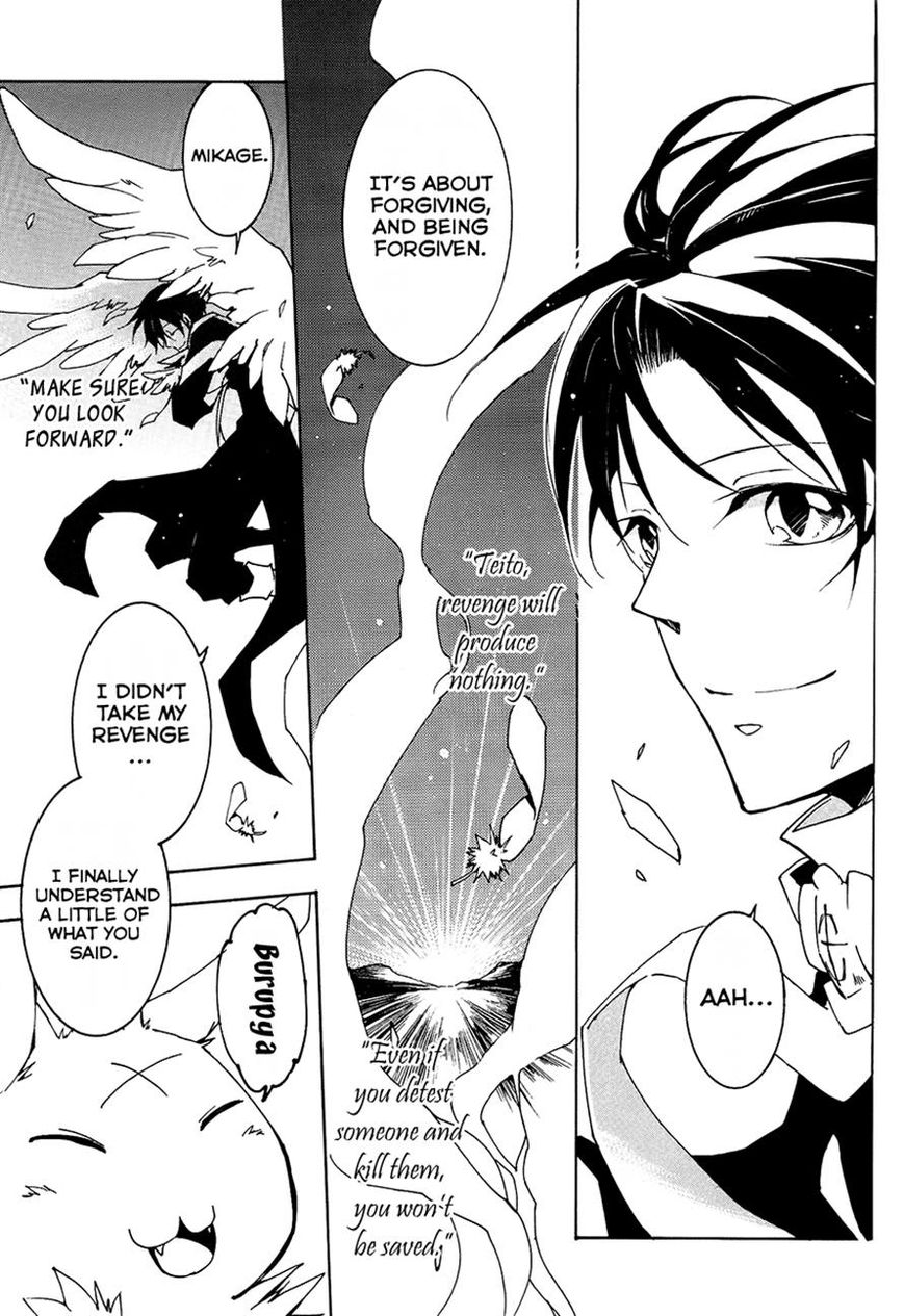 Read 07-Ghost Manga Online