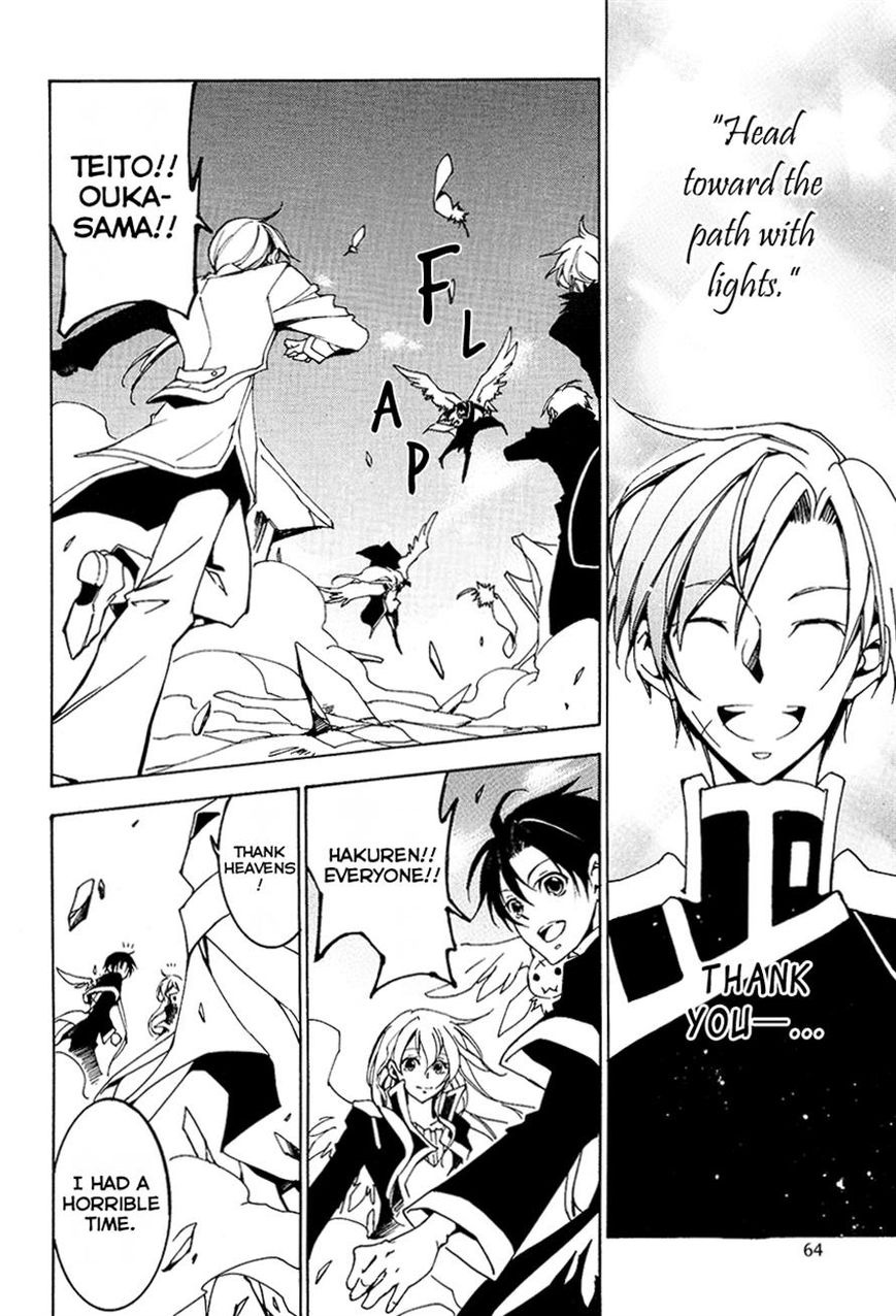 Read 07-Ghost Manga Online