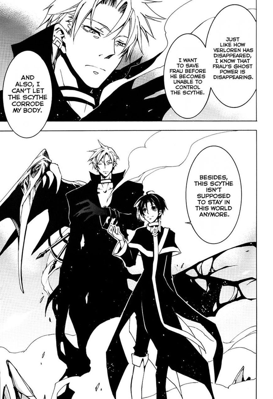 Read 07-Ghost Manga Online