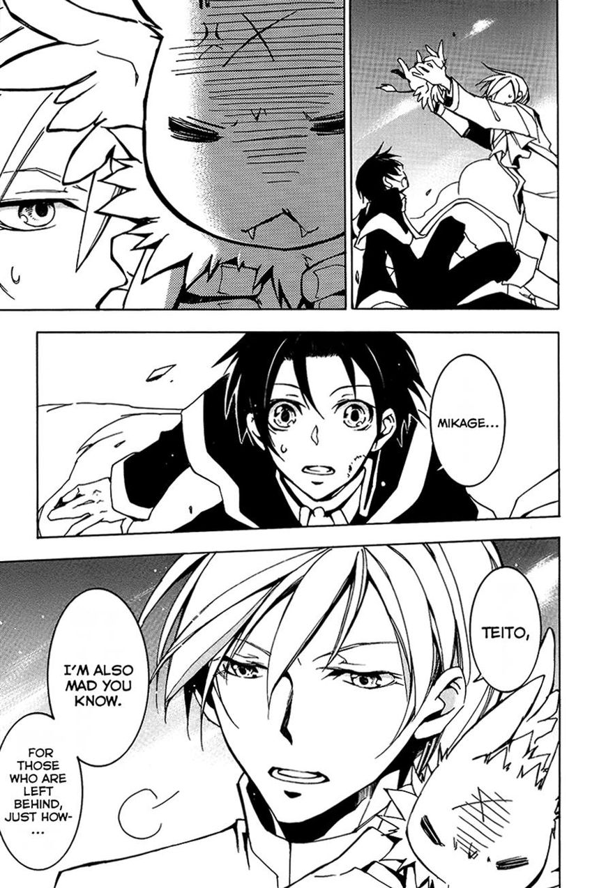 Read 07-Ghost Manga Online