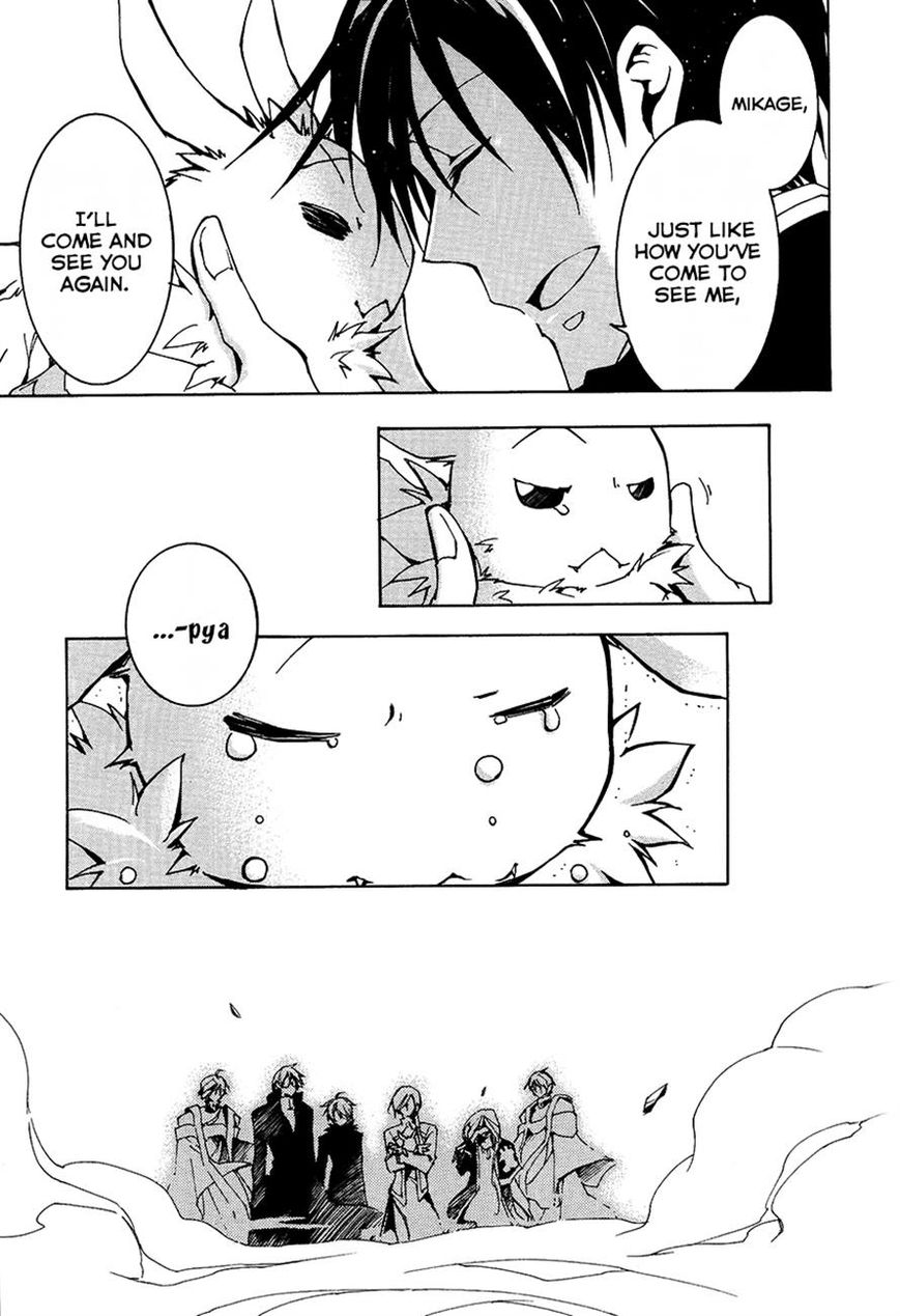 Read 07-Ghost Manga Online
