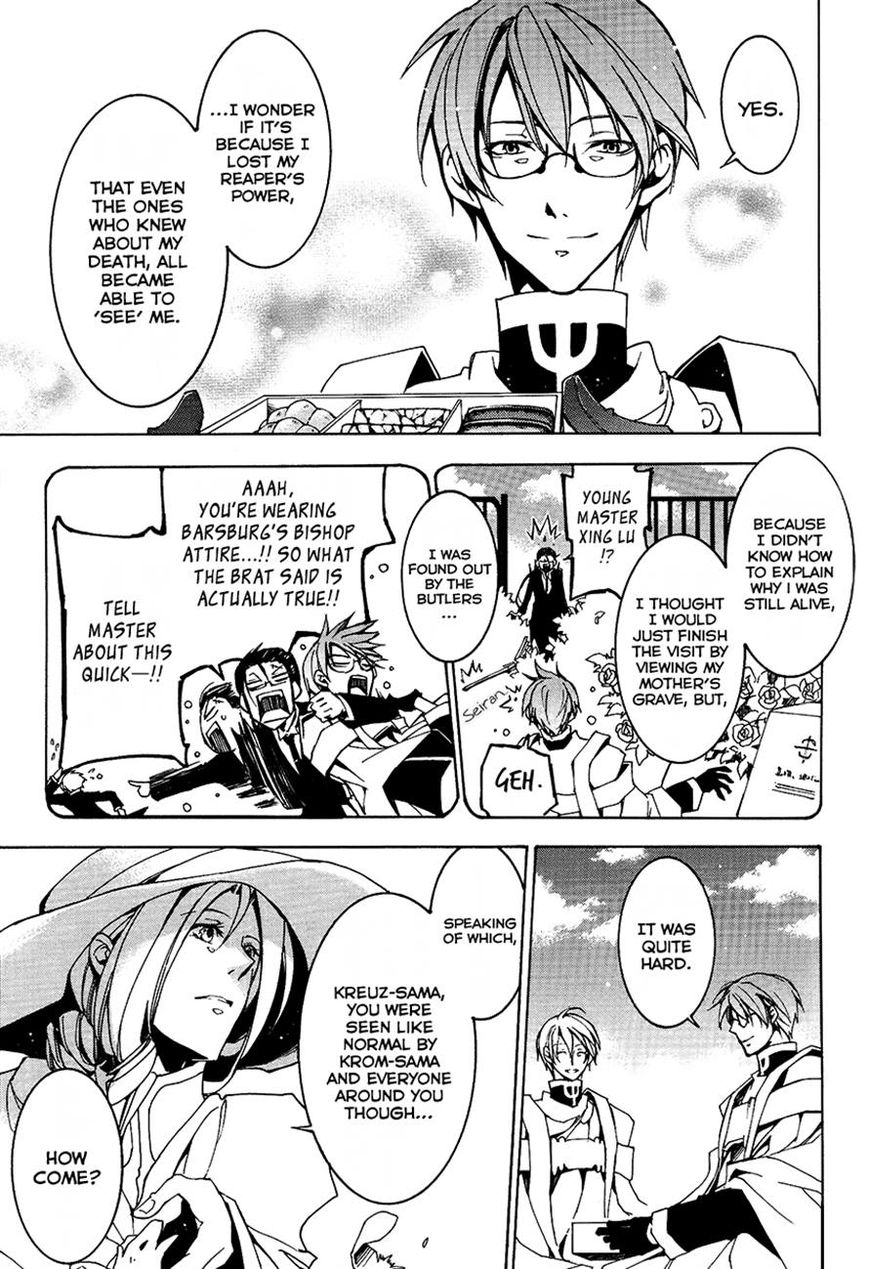 Read 07-Ghost Manga Online