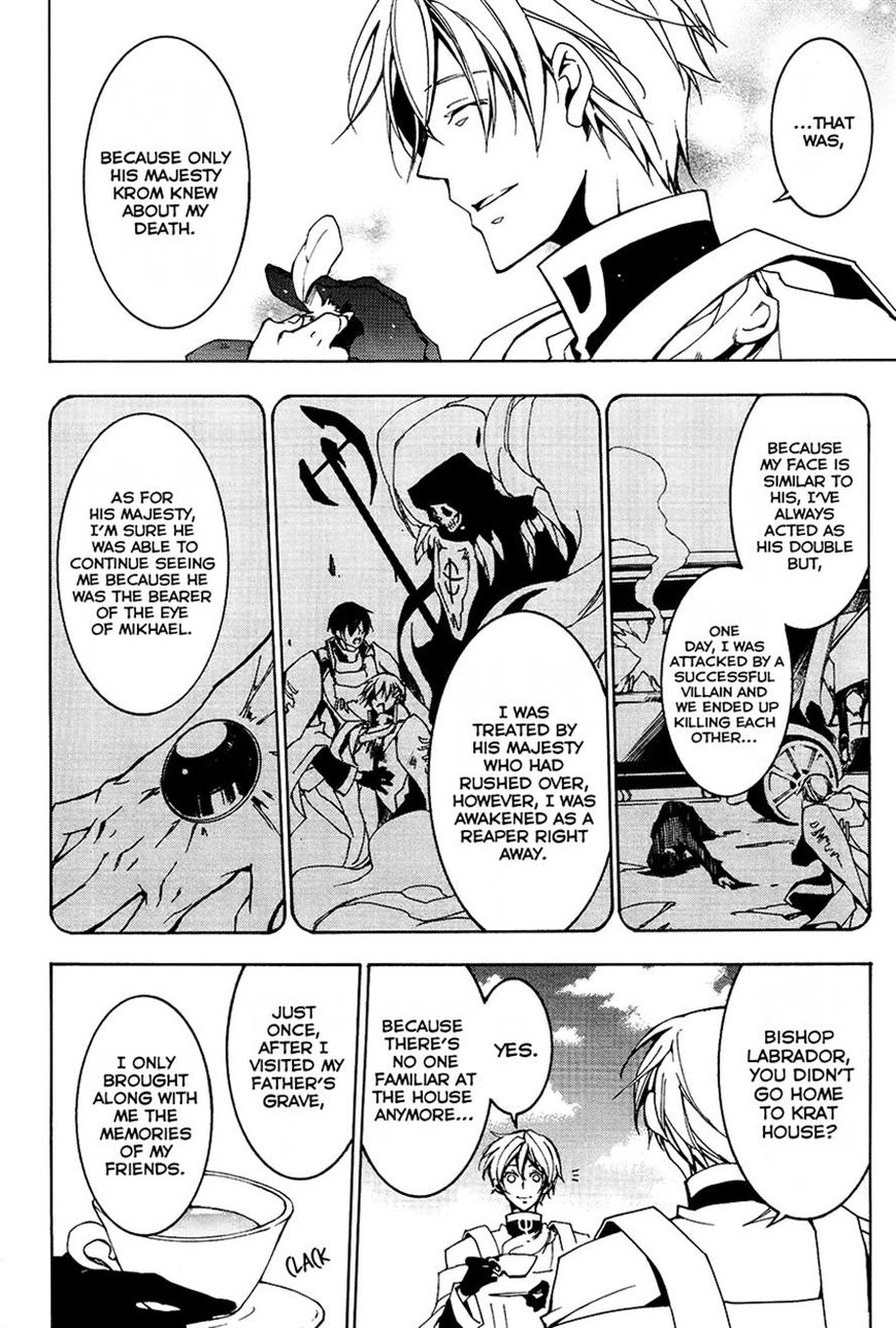 Read 07-Ghost Manga Online