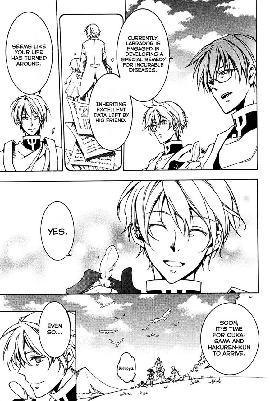 Read 07-Ghost Manga Online