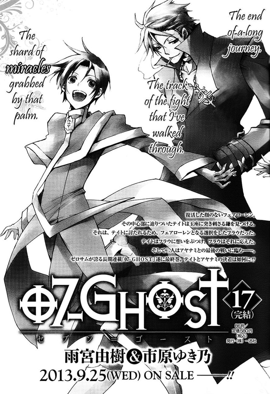 Read 07-Ghost Manga Online