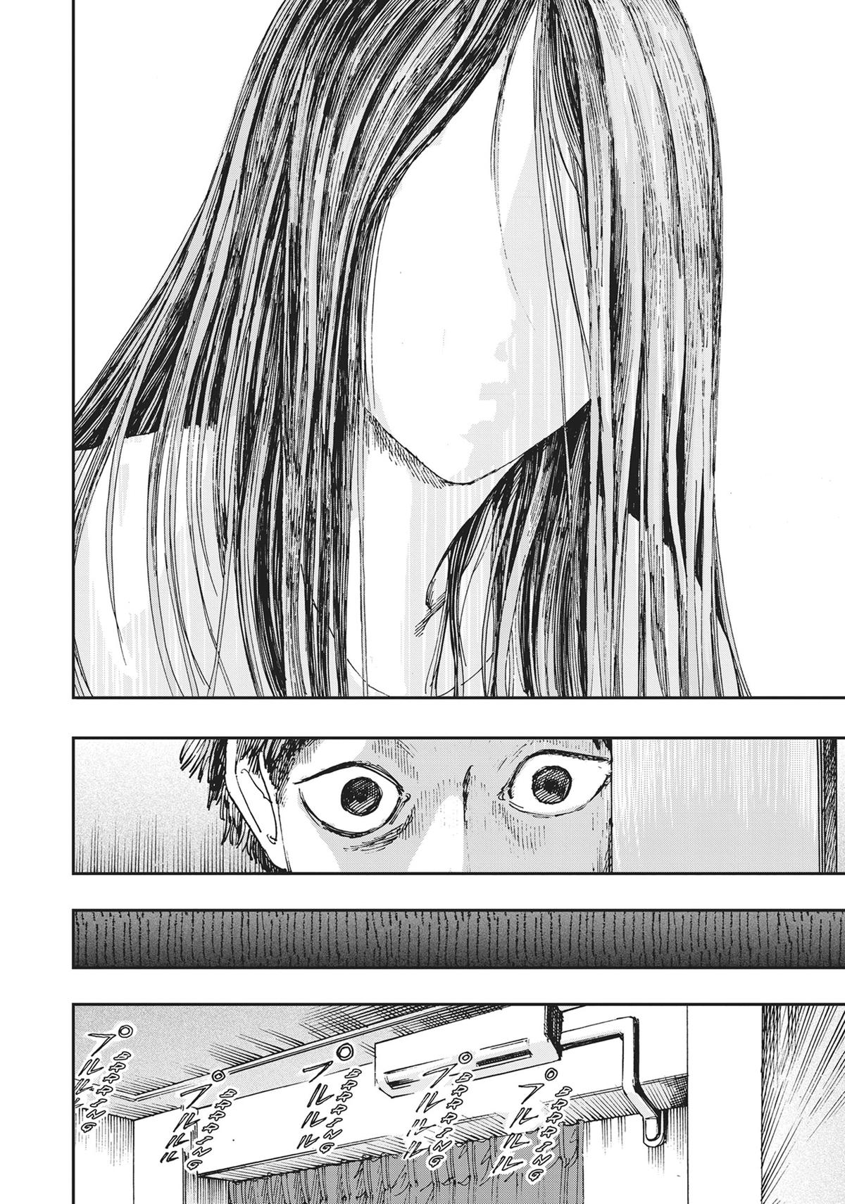 Read 100 Ghost Stories That Will Lead to My Own Death Manga Online