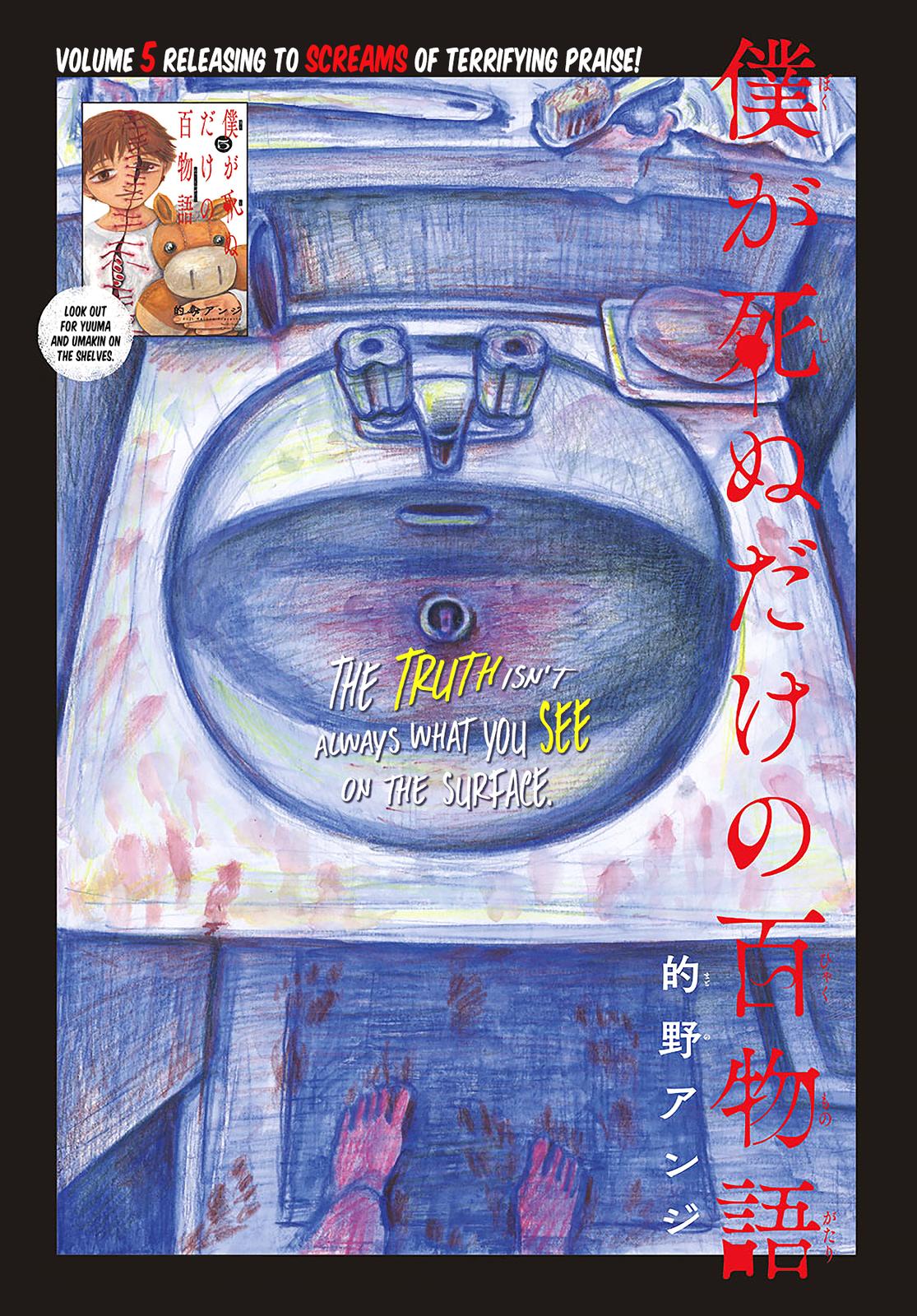 Read 100 Ghost Stories That Will Lead to My Own Death Manga Online