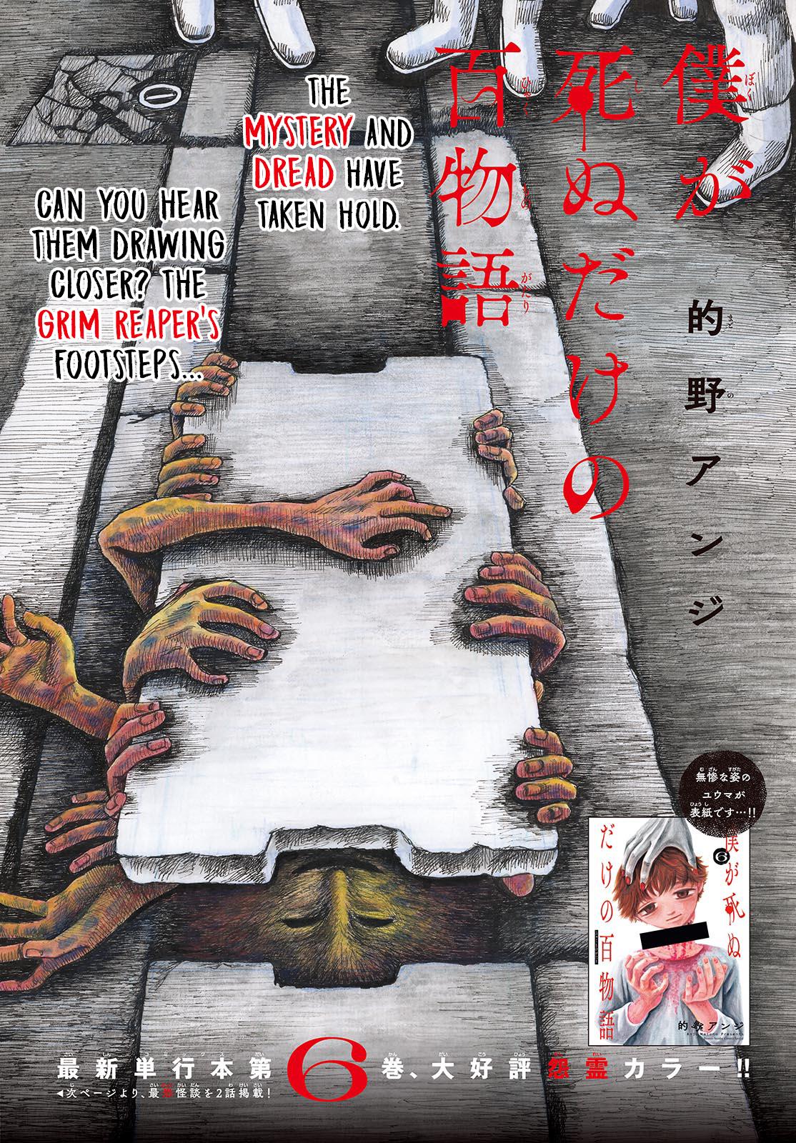 Read 100 Ghost Stories That Will Lead to My Own Death Manga Online