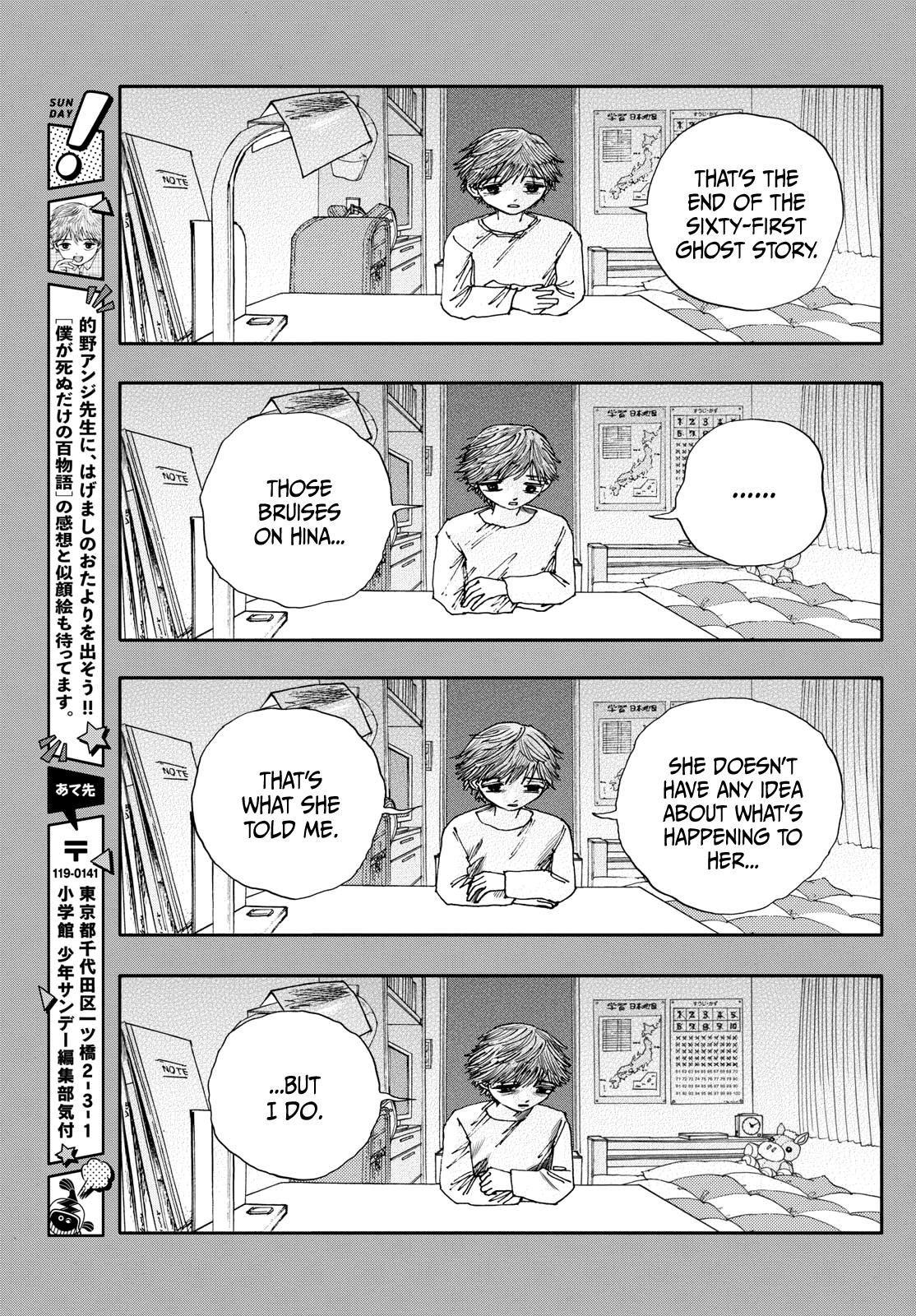 Read 100 Ghost Stories That Will Lead to My Own Death Manga Online