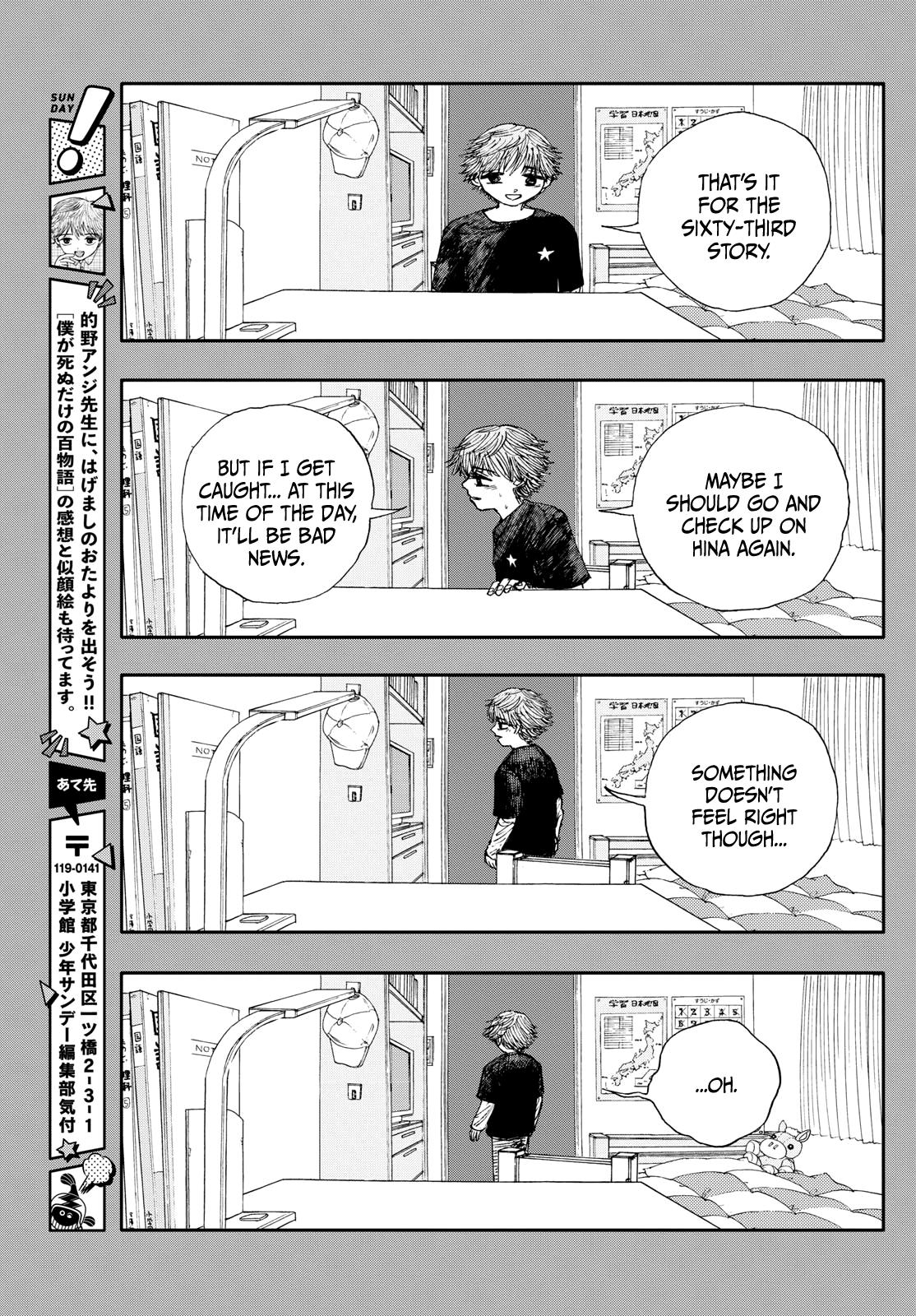Read 100 Ghost Stories That Will Lead to My Own Death Manga Online