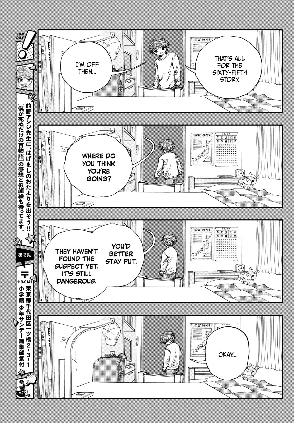 Read 100 Ghost Stories That Will Lead to My Own Death Manga Online