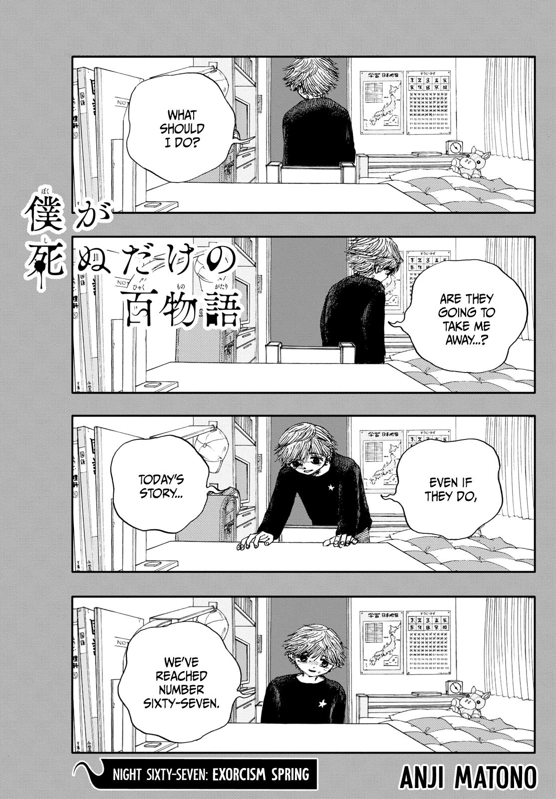 Read 100 Ghost Stories That Will Lead to My Own Death Manga Online